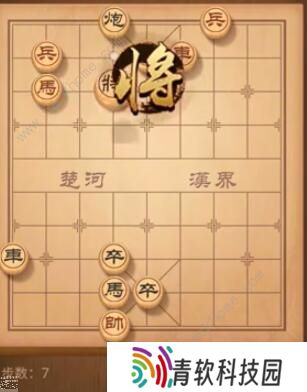 天天象棋残局挑战192期攻略 残局挑战192期步法图图片7