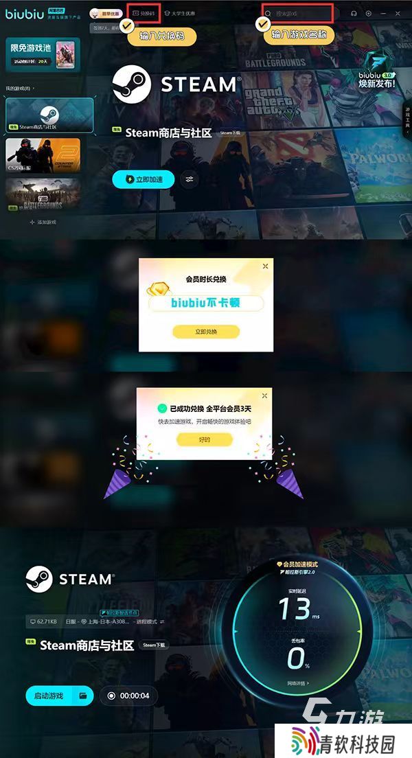 钢铁之种发售价格是多少 钢铁之种游戏发售平台是哪个