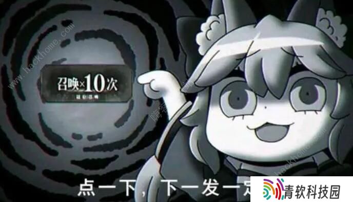 FGO2100WDL突破纪念活动攻略 2100WDL突破纪念活动奖励详解图片3