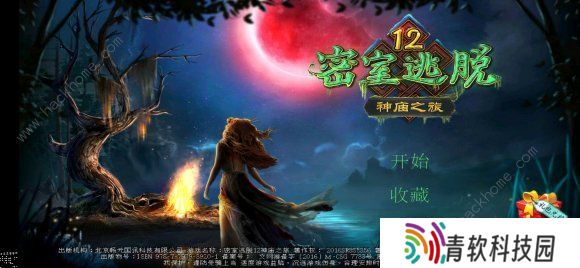 密室逃脱12神庙之旅攻略大全2020 新版密室逃脱12神庙之旅全关卡总汇