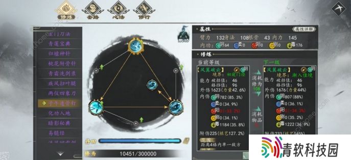 下一站江湖毒暗器大全 所有毒暗器功法获取总汇图片3