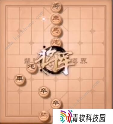 天天象棋残局挑战195期攻略 残局挑战195期步法图图片14