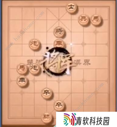 天天象棋残局挑战195期攻略 残局挑战195期步法图图片1