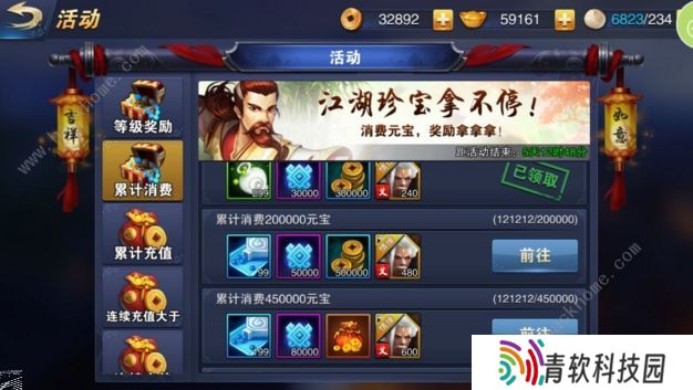 战神不败手游攻略大全 新手少走弯路技巧总汇图片3