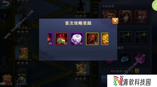 战神不败手游攻略大全 新手少走弯路技巧总汇图片2