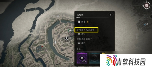 《刺客信条影》武器装备经验获取方式