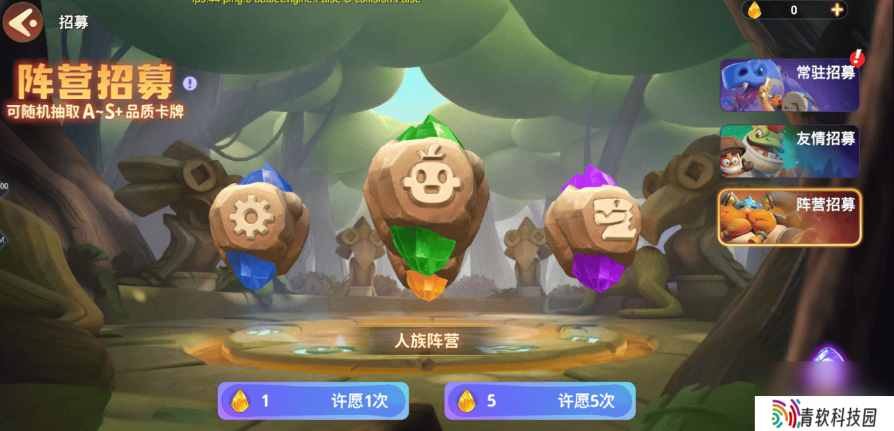 石器争霸公测开服活动情报是那样 威利玩法攻略