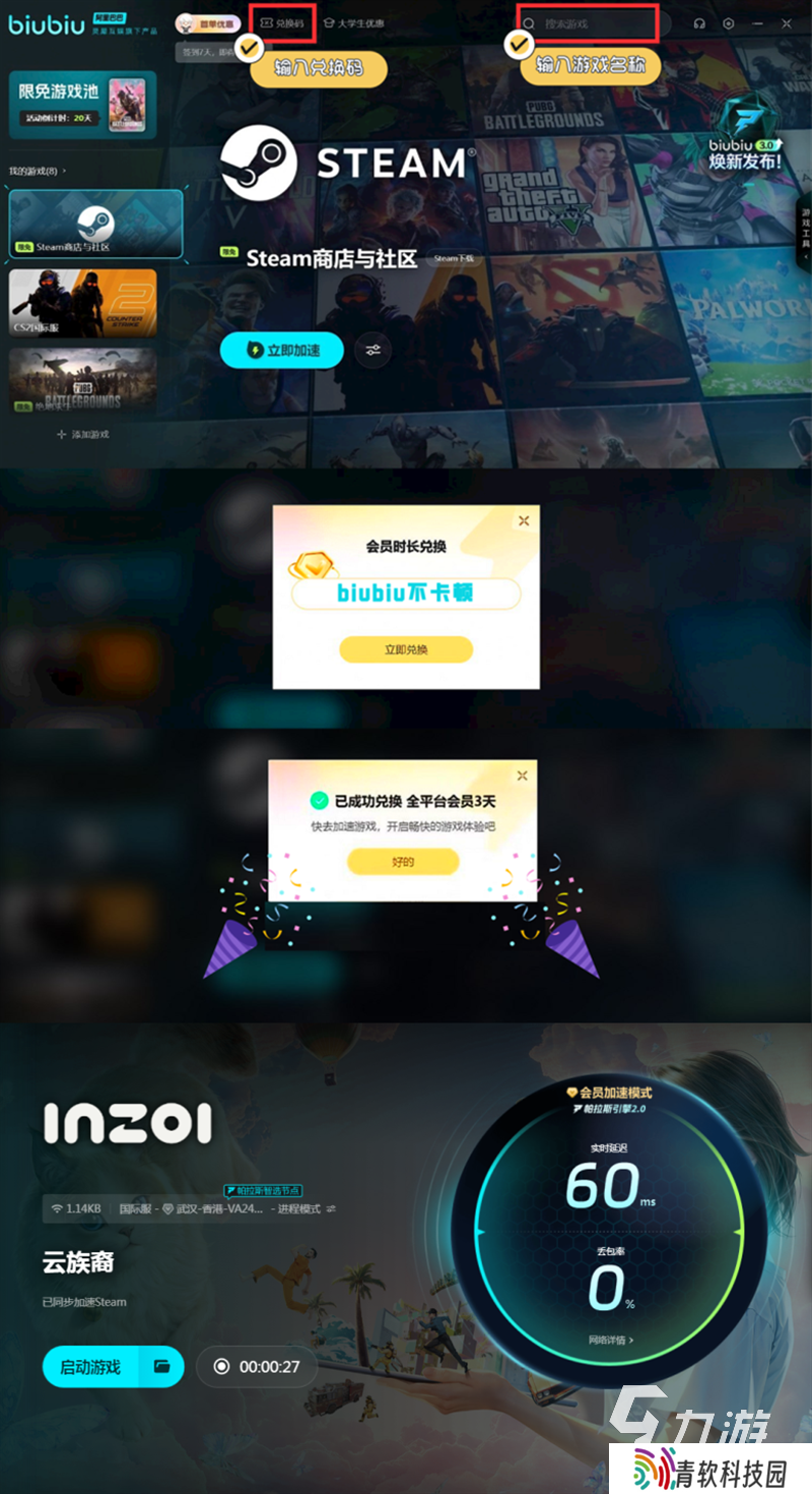 INZOI捏脸怎能玩多久 INZOI免费捏脸活动介绍