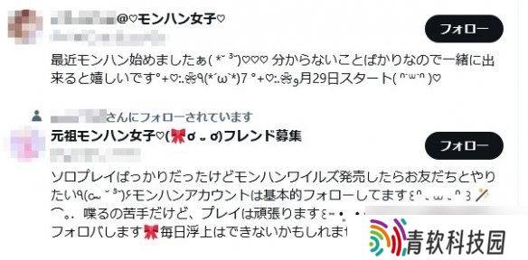 “怪猎女子”战斗力爆表 打破“公主猎人”刻板印象？