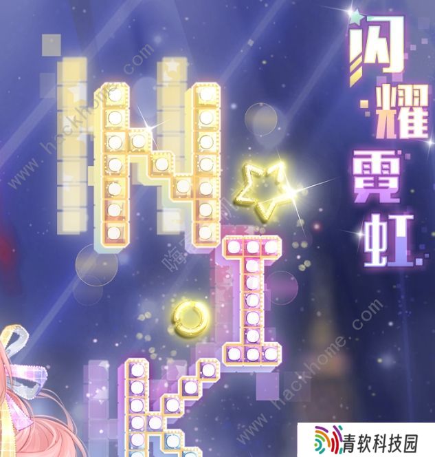 奇迹暖暖诡雾迷局攻略总汇 破晓之战诡雾迷局高分搭配通关攻略图片3