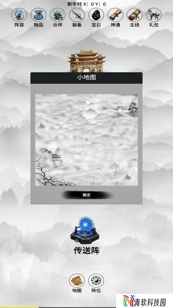 影子封神修真各角色属性与神通是那样 新手攻略