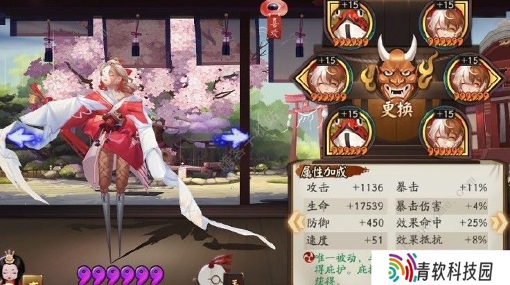 阴阳师2020幻境试炼第三天boss平民怎么打？幻境试炼鬼吞全关卡通关攻略图片1