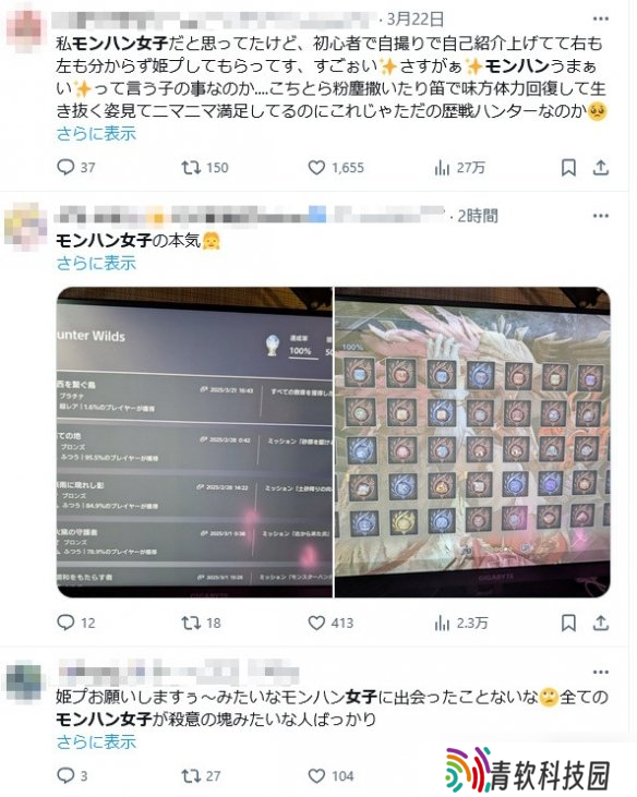 “怪猎女子”战斗力爆表 打破“公主猎人”刻板印象？