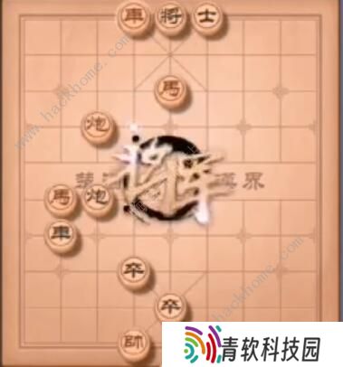 天天象棋残局挑战195期攻略 残局挑战195期步法图图片9