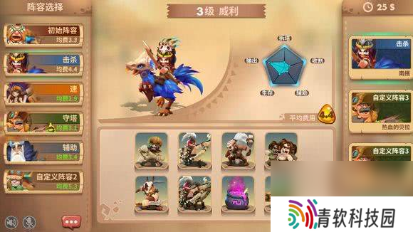 石器争霸公测开服活动情报是那样 威利玩法攻略