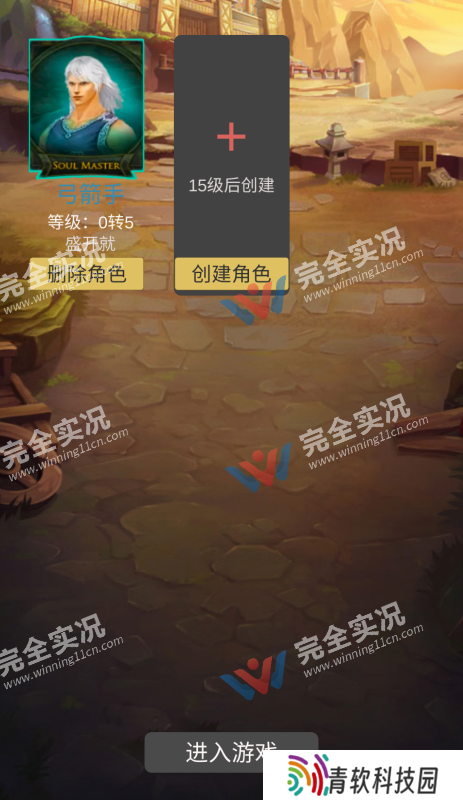 一刀斩恶魔游戏手机版