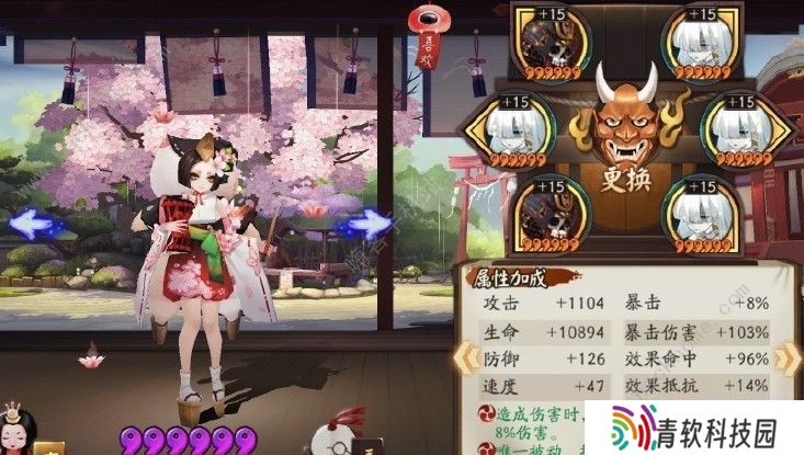 阴阳师2020幻境试炼第三天boss平民怎么打？幻境试炼鬼吞全关卡通关攻略图片2