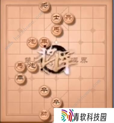 天天象棋残局挑战195期攻略 残局挑战195期步法图图片7