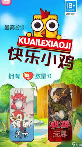 快乐小鸡爱下蛋 趣味玩法简介与游戏体
