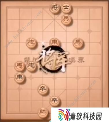 天天象棋残局挑战195期攻略 残局挑战195期步法图图片5