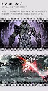 !影之刃2高效魔魂使用技巧,助你战力飙升的绝密攻略!