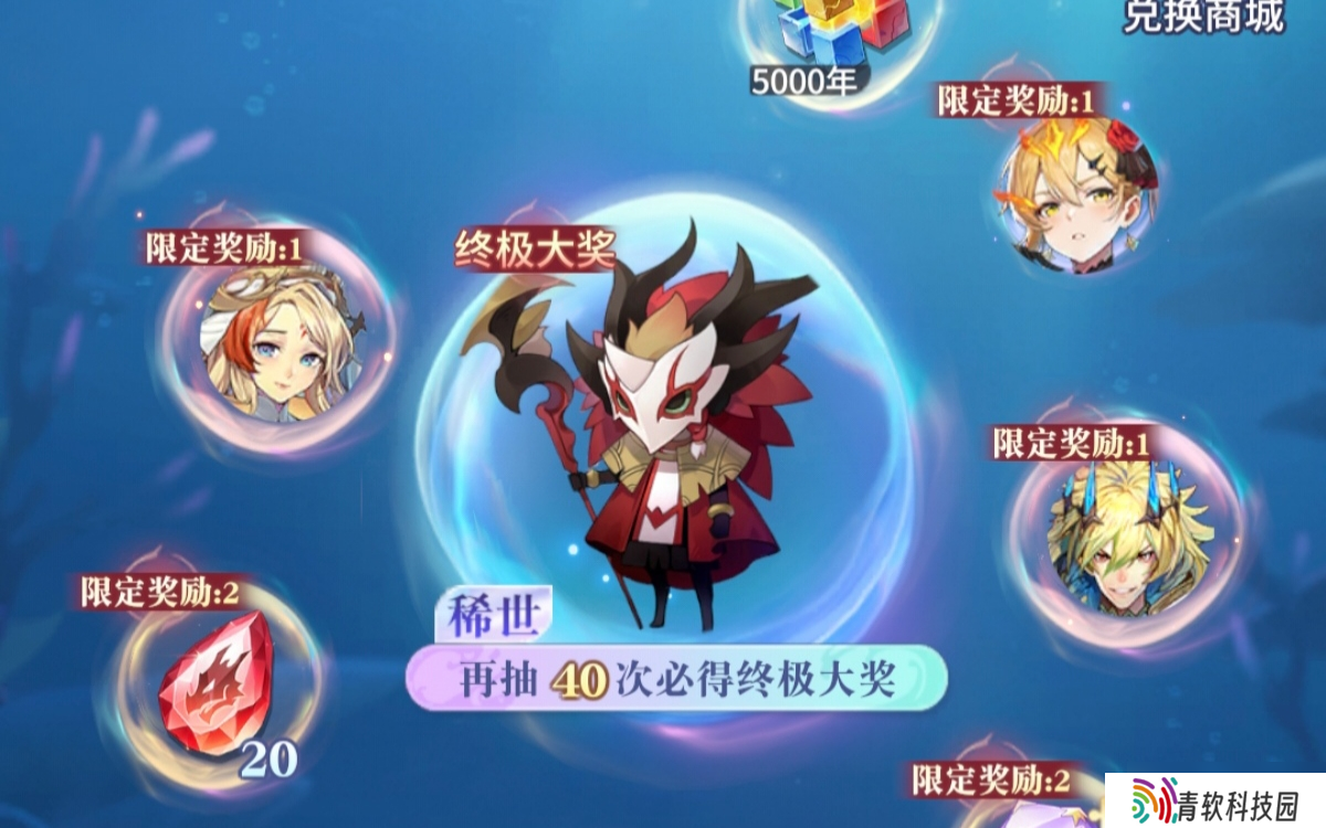 永夜降临【活动攻略】深海秘宝:活动保姆级攻略