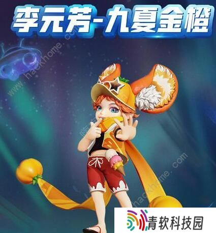 王者荣耀S21荣耀战令奖励汇总 S21荣耀战令奖励一览图片7