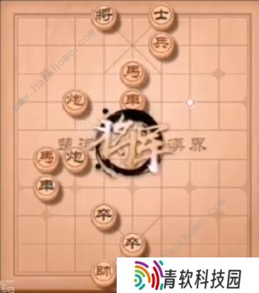 天天象棋残局挑战195期攻略 残局挑战195期步法图图片6