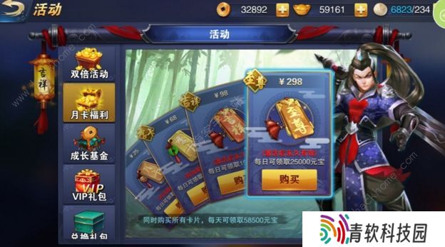 战神不败手游攻略大全 新手少走弯路技巧总汇图片1