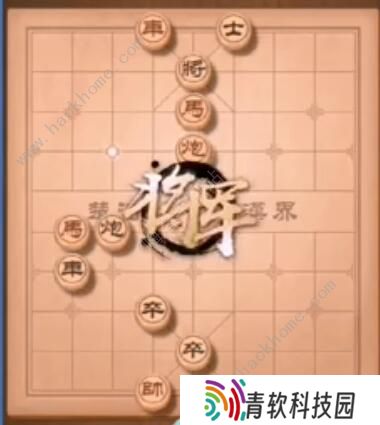 天天象棋残局挑战195期攻略 残局挑战195期步法图图片10
