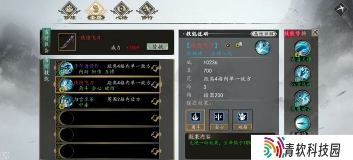 下一站江湖毒暗器大全 所有毒暗器功法获取总汇