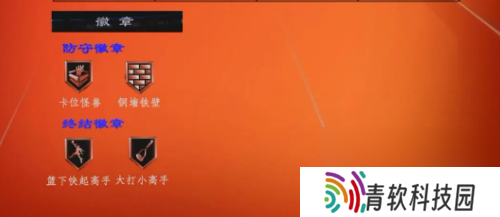 nba2k手游街头模式3号位球员选择推荐