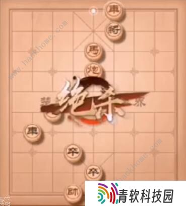 天天象棋残局挑战195期攻略 残局挑战195期步法图图片16