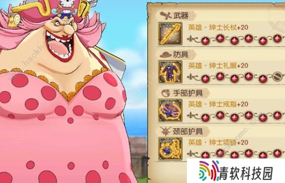航海王燃烧意志攻略大全 大妈装备、宝石、附魂选择推荐图片3