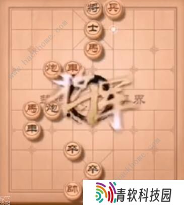 天天象棋残局挑战195期攻略 残局挑战195期步法图图片8