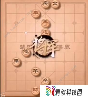 天天象棋残局挑战195期攻略 残局挑战195期步法图图片13