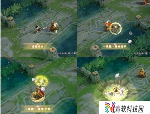 王者荣耀S21荣耀战令奖励汇总 S21荣耀战令奖励一览图片3
