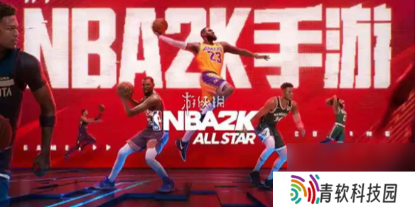 nba2k手游街头模式3号位球员选择推荐