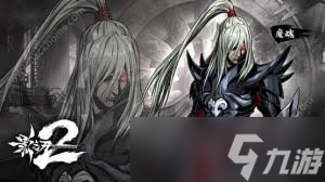 !影之刃2高效魔魂使用技巧,助你战力飙升的绝密攻略!