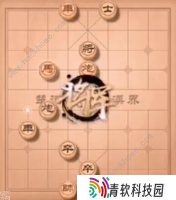 天天象棋残局挑战195期攻略 残局挑战195期步法图图片11