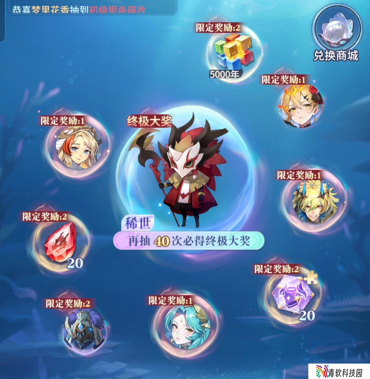 永夜降临【活动攻略】深海秘宝:活动保姆级攻略