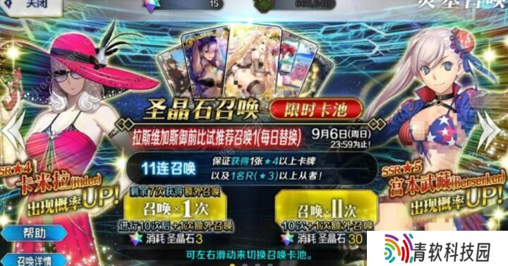 FGO2100WDL突破纪念活动攻略 2100WDL突破纪念活动奖励详解