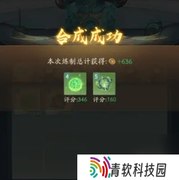 寻道大千炼药大会药师对决活动玩法介绍