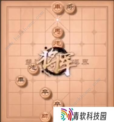 天天象棋残局挑战195期攻略 残局挑战195期步法图图片15