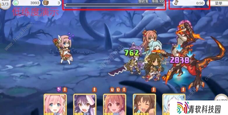 公主连结困难14-3怎么过 困难14-3三星阵容攻略图片6