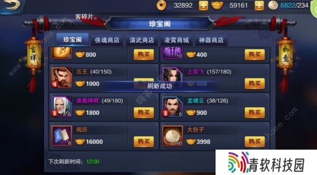 战神不败手游攻略大全 新手少走弯路技巧总汇图片4