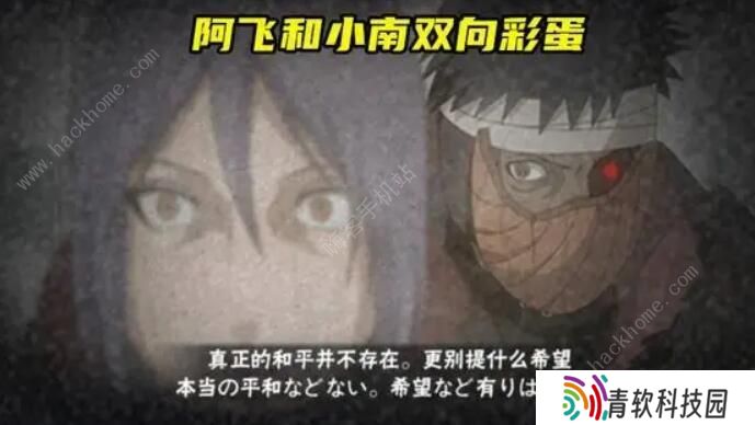 火影忍者手游幻之试炼3攻略大全 幻之试炼3通关技巧汇总图片5