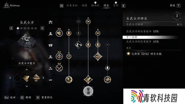 刺客信条影弥助最强秒杀流配装指南-弥助怎么配装伤害比较高