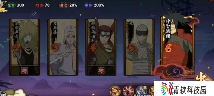 火影忍者手游幻之试炼3少年奇拉比怎么过 少年奇拉比通关攻略图片2