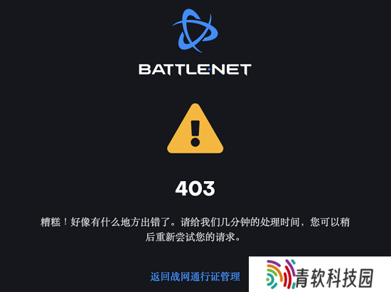 暴雪战网国服停止注册了吗 暴雪战网国服停止注册介绍一览